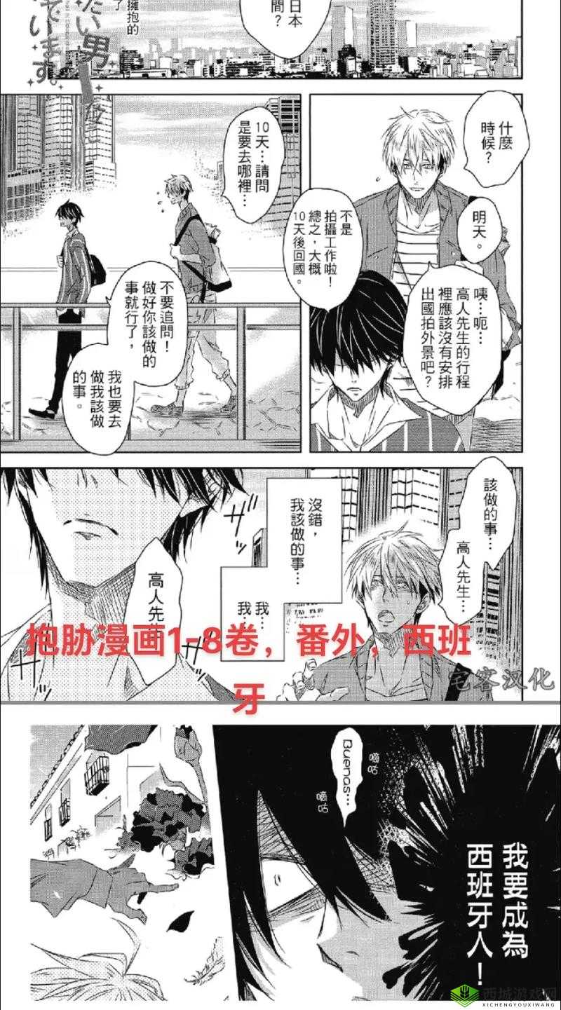 让漫画创作者受到应有的谴责
