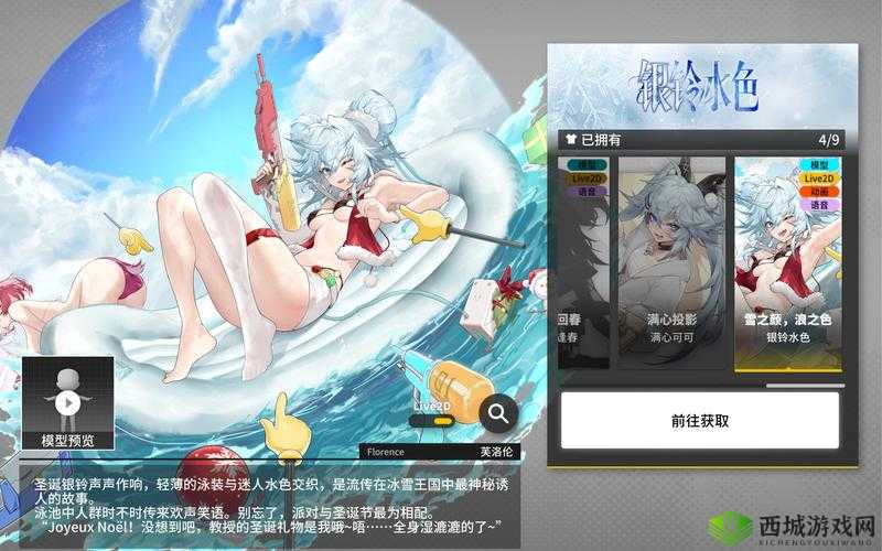 云图计划新角色琴重磅登场，引领资源管理策略开启全新篇章