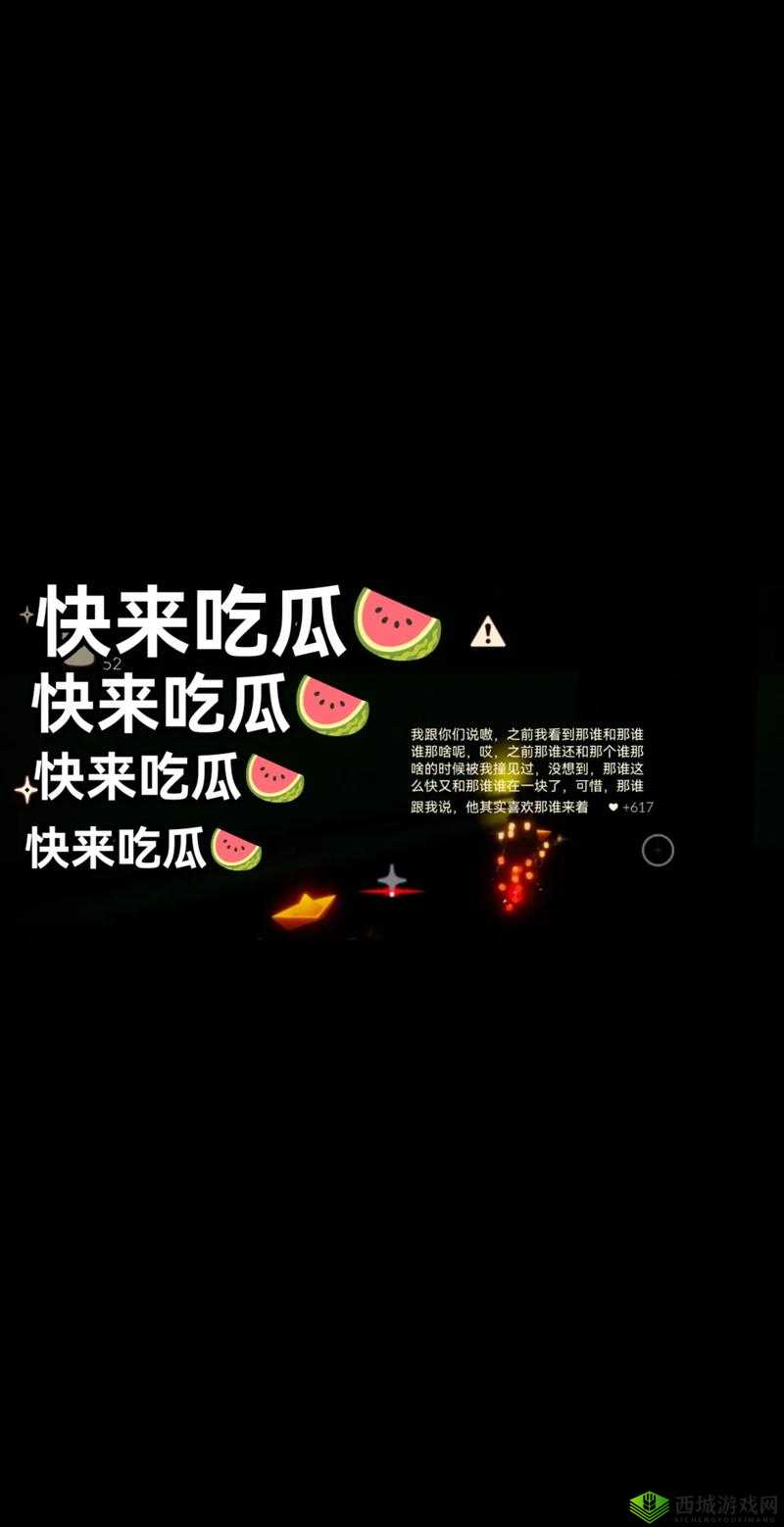 51cgfun 每日吃瓜必吃防走丢快来这里获取最新资讯