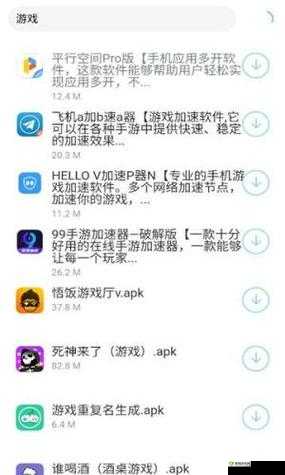 靠比较软件下载免费大全：涵盖丰富资源的软件宝库