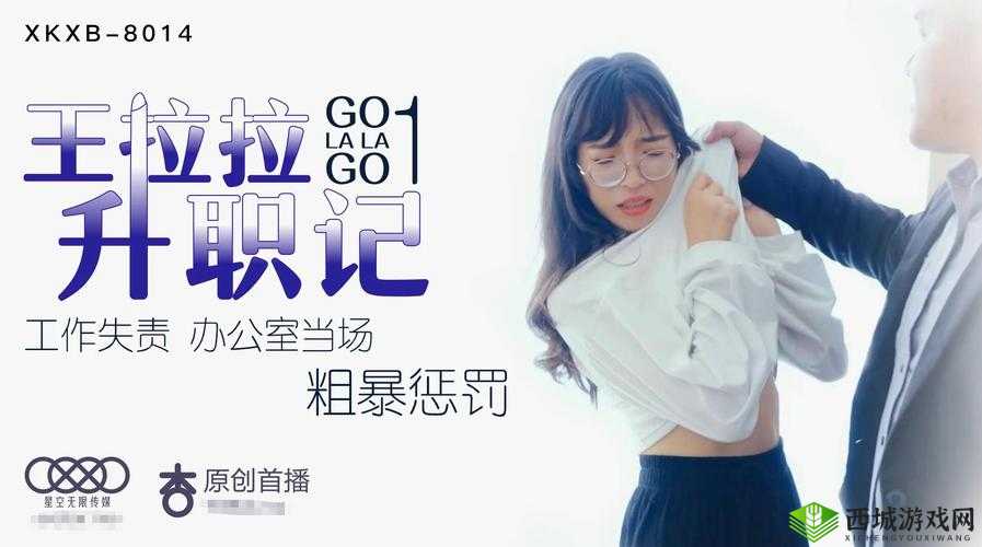 xk8100星空传媒：致力于打造优质传媒内容与服务的专业平台