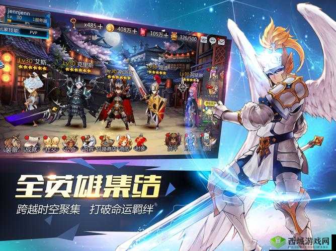 十二战纪五一特别活动，异界动漫游戏联动，全民参与投票盛宴