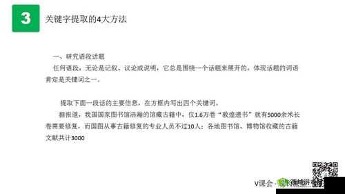 关键词的力量与影响，精准定位内容，驱动搜索排名，塑造品牌形象