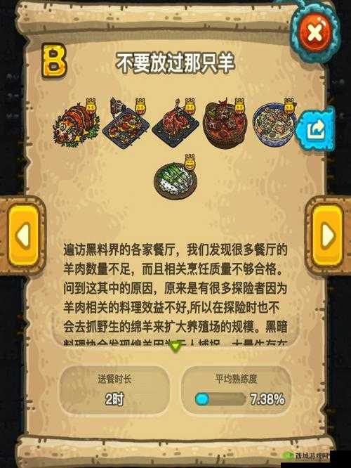 黑暗料理王，揭秘提升顾客满意度至新高度的独家策略秘籍