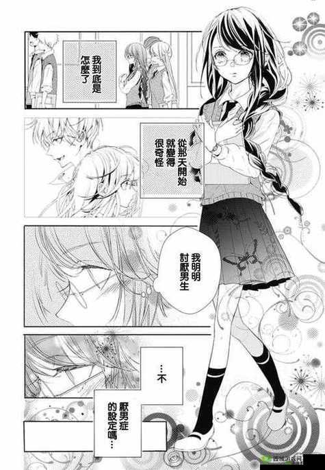 羞羞漫画登录页面免费漫画阅读全文免费入口：畅享海量漫画资源