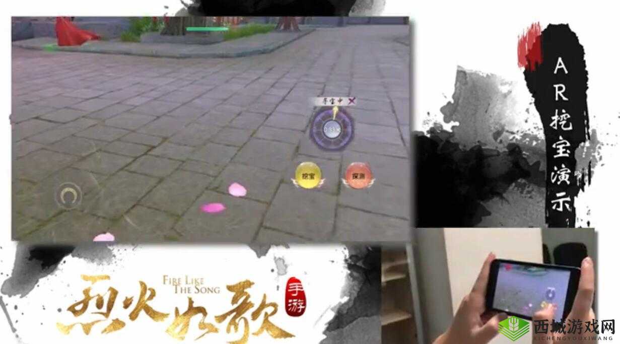 烈火如歌手游4月17日iOS首发，全新AR玩法震撼登场引领潮流