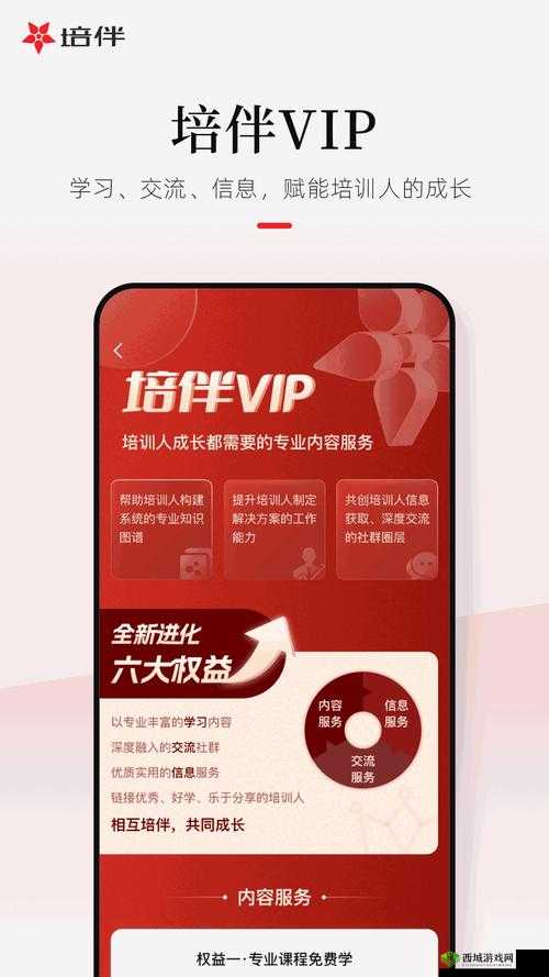 天美传媒有限公司官网首页：展现创新与卓越的平台