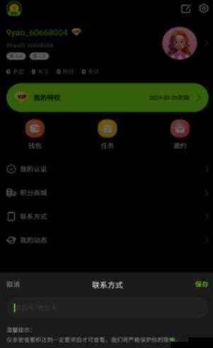 针对九幺黄高危风险应采取何种防范措施及应对策略探讨