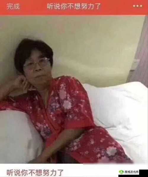 操中国老女人令人不齿的行为行径