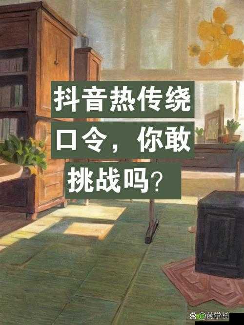 9·1 高危风险免费，你敢来挑战吗？
