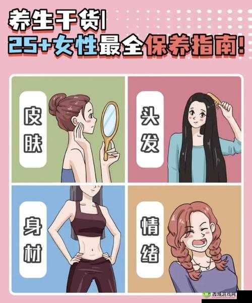让我们一起探索性福入口：性健康与性福生活的全方位指南