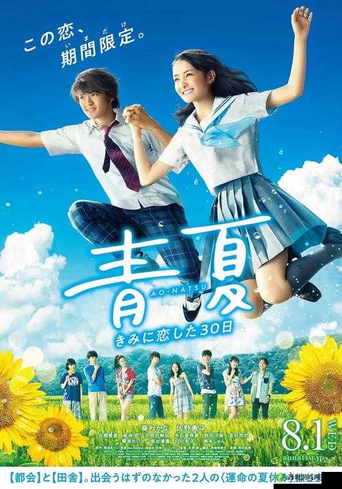 4399 在线观看免费播放电影：精彩影片等你畅享