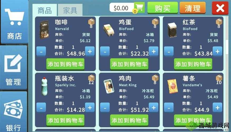 wwww4399 游戏平台的精彩世界与丰富内容介绍