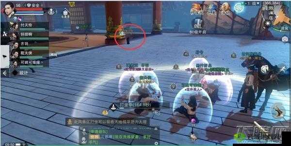 楚留香邱居新位置全面解析，资源管理视角下的武当寻踪高效策略
