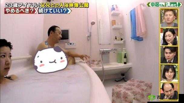震惊日本竟有如此令人发指的行为