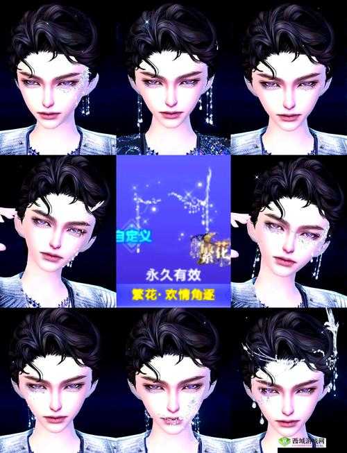 QQ炫舞手游深度解析，全面揭秘AC与ACW术语的奥秘与含义