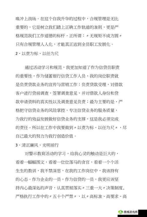 满 18 进入在线观看自动转入：保障合规观影体验的重要机制