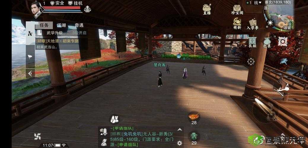 楚留香手游深度探索江湖百态，寻觅失踪佳人施茵的芳踪之旅