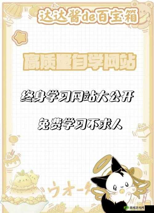 177041·mooc 优质在线学习资源探索