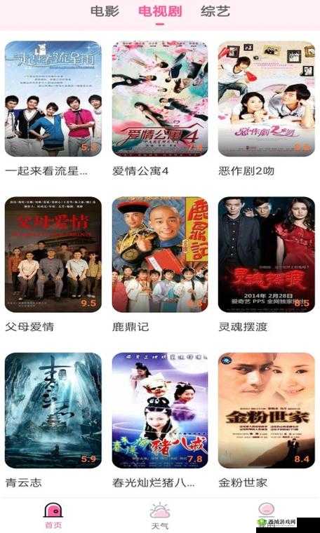 9999 在线视频：畅享海量精彩影视资源