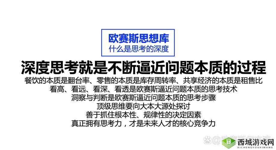 2020 欧美性相关话题深度探讨与分析