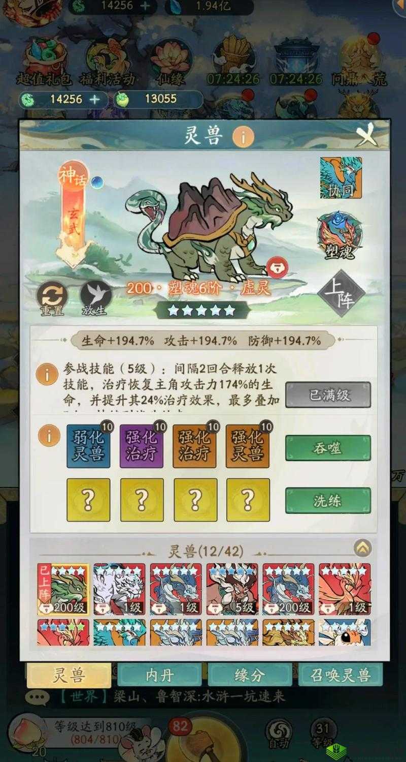 月神宝藏游戏中普攻流宠物搭配流派全面解析与分享
