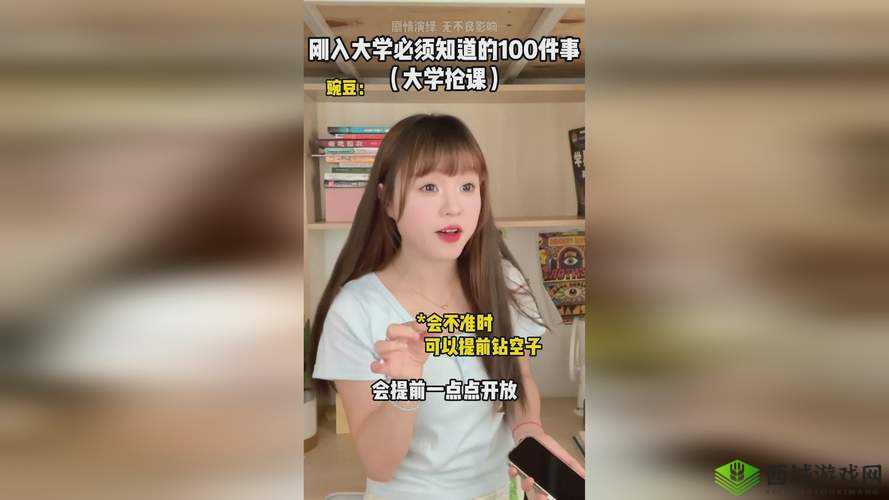 66m66 成长模式：从青涩到成熟的青春故事