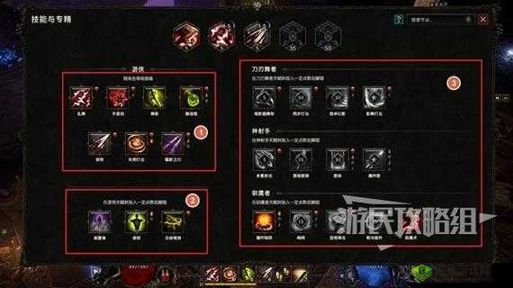 玛雅纪元新手必备，全面解析技能激活与提升的高效攻略