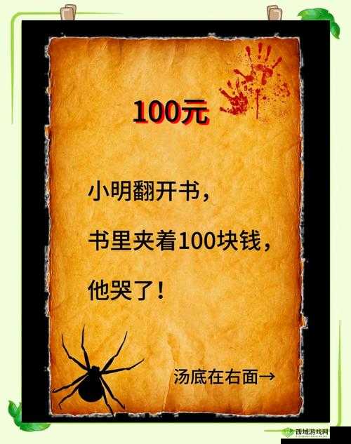 夜里 100 种禁用软件 APP：探寻其背后的秘密与影响