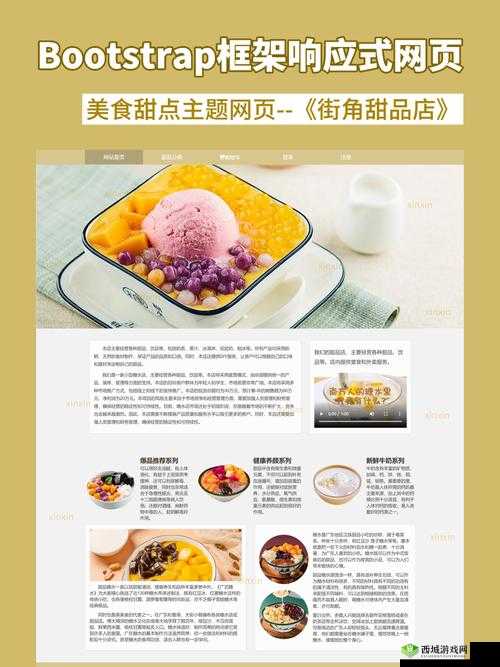 成品网站源码1688的优势：打造独特优质网站的关键所在