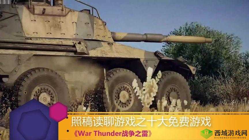 免费强奸模拟器引发的震撼体验探讨