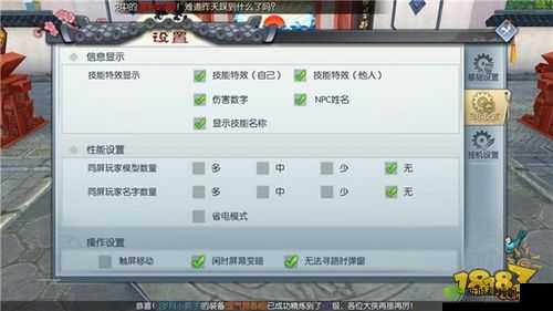 武林外传手游恶寇集结副本全攻略，详解恶寇刷新点与战斗技巧
