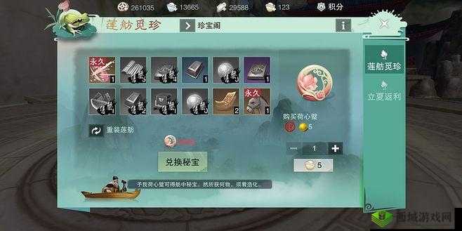 楚留香手游不归谷深度探秘，挑战自由PK极限，解锁全新对战境界