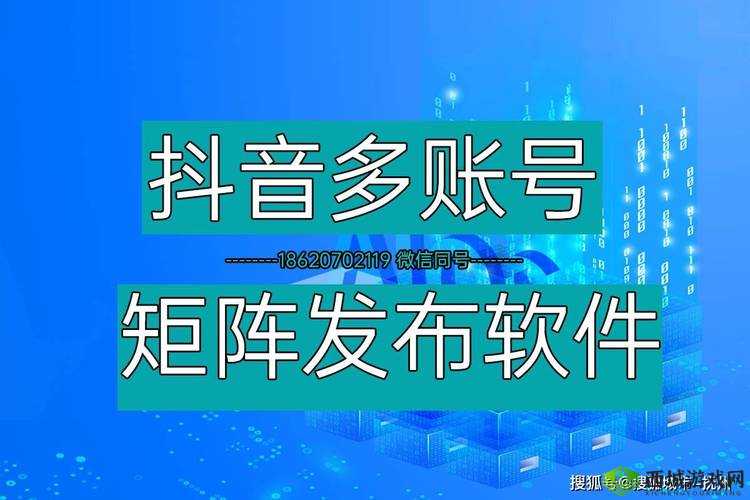 91抖音破解版：一款引发广泛关注和讨论的特殊版本应用