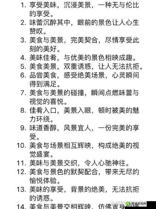 我品尝了妈妈的桃花源：那独特的美味与温暖回忆