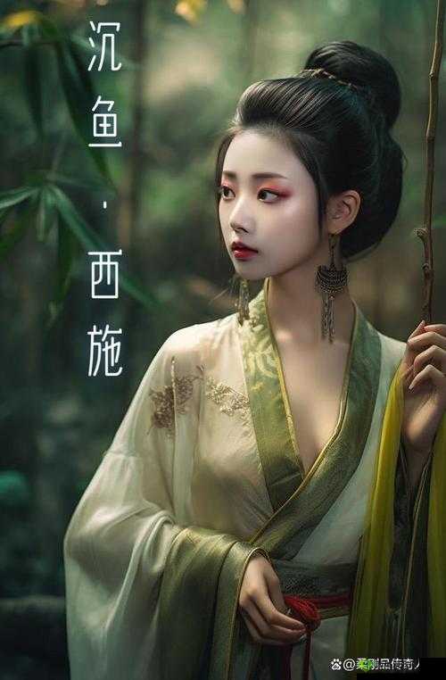 ：古代美女西施裸乳被爆浆，引发网友热议：这是道德的沦丧还是人性的扭曲