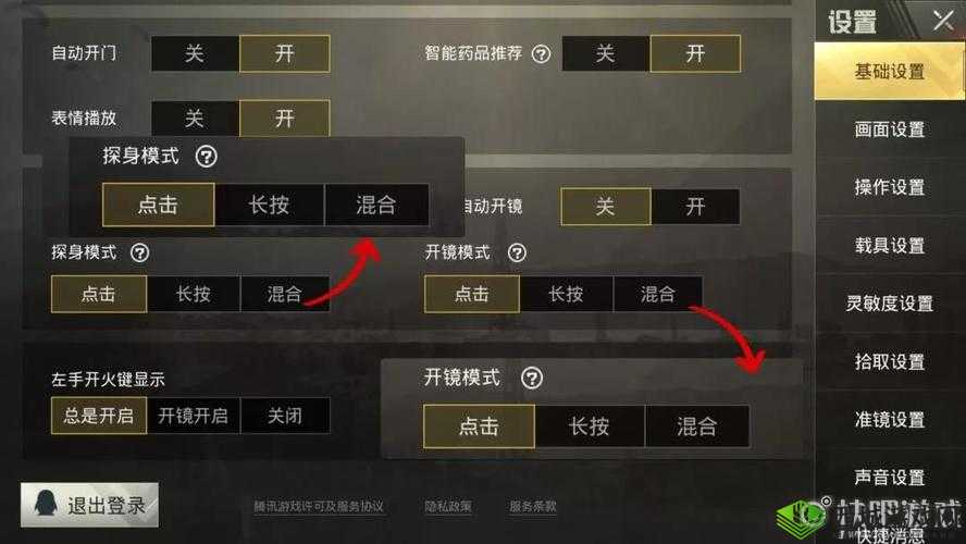 绝地求生刺激战场，受击反馈功能优化开启资源管理策略新篇章