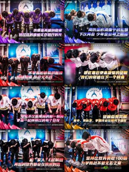 2018 KPL春季赛，电竞盛宴华丽启幕，群雄逐鹿上演激烈对战