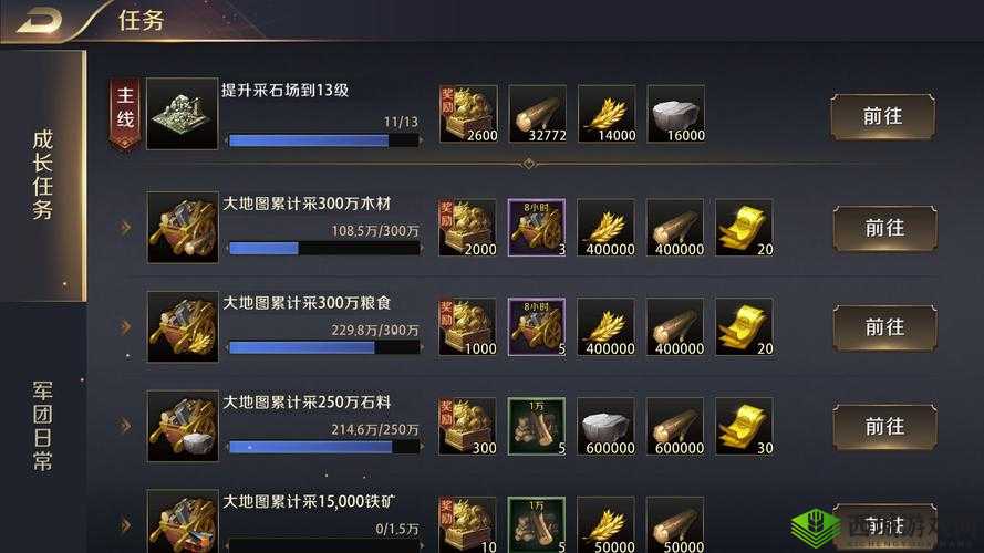 真龙霸业新区开服时间表大全，今日新区开服具体时间查询