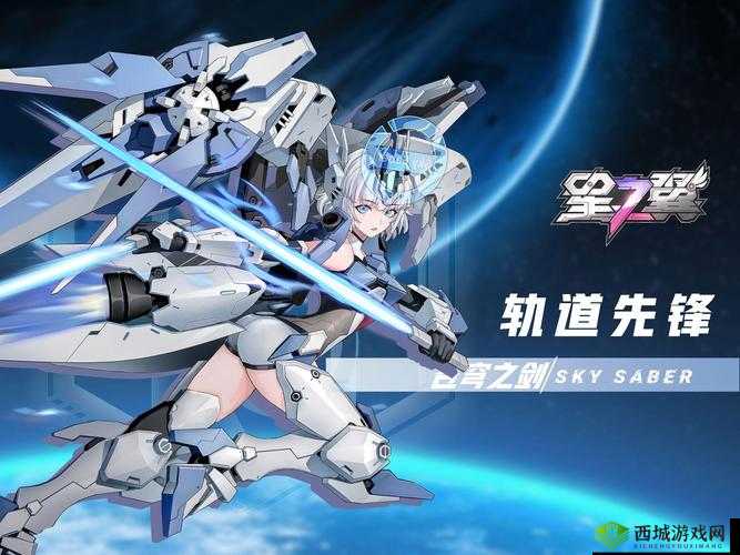 苍穹之剑2游戏指南，详细攻略教你如何更换个性化美美头像照片