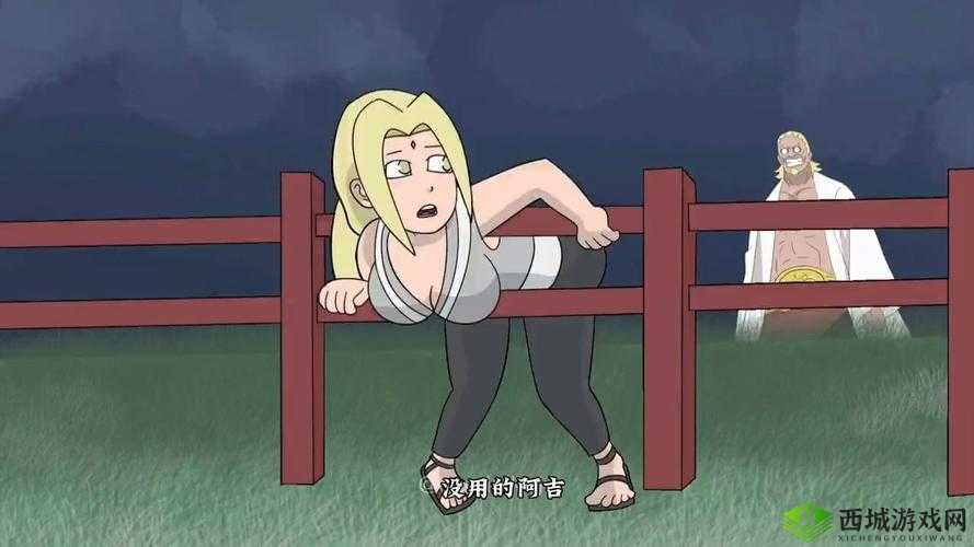 纲手吃雷影大狙这一奇特场景引发的奇妙后续