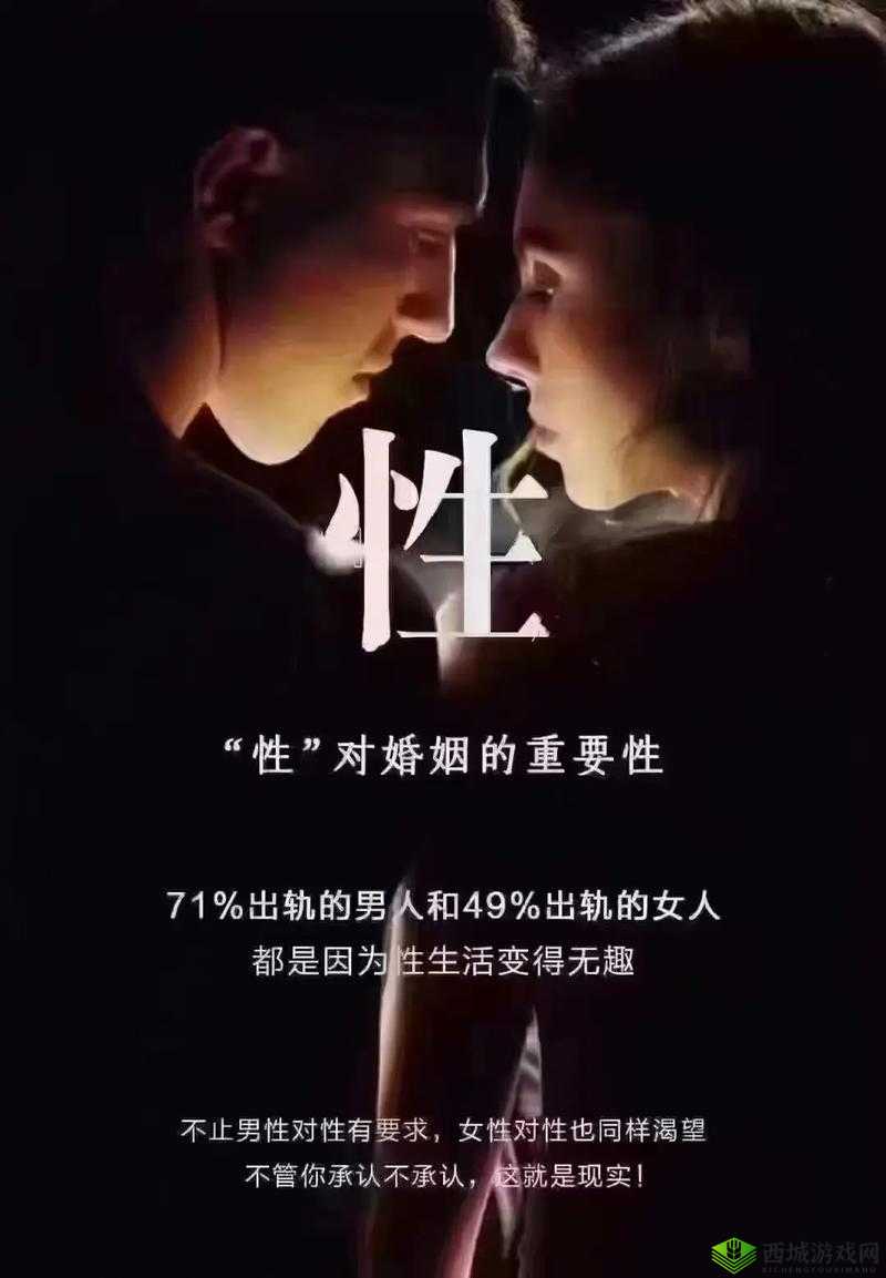 女的张开腿，男的往里面插：探索私密关系的边界
