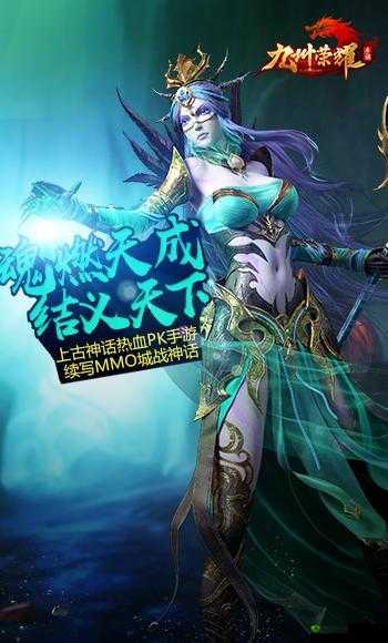 九州荣耀删档测试圆满结束，奖励领取公告及详情正式发布