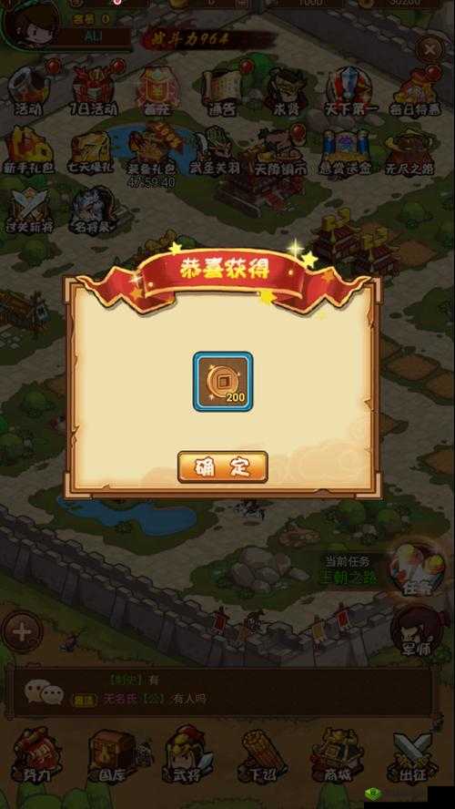 九州荣耀预约热潮席卷而来，即刻参与解锁专属超级大礼包奇遇之旅！