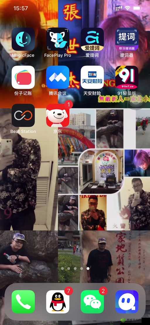 91 抖音轻量版本：带你畅享精彩短视频世界