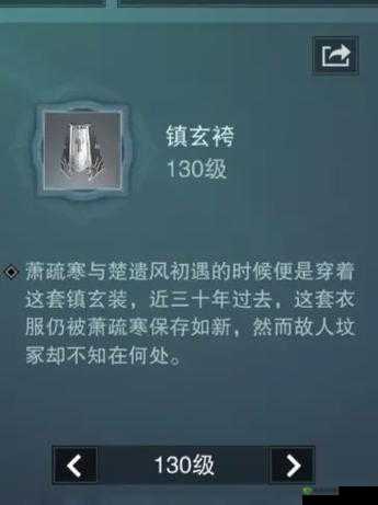 楚留香天机点高效利用，先兑换蓝绿称号在资源管理中的关键策略