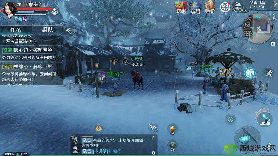 楚留香游戏中解锁菩提奇遇秘籍，豆沙元宵献礼天澜大师的独特攻略