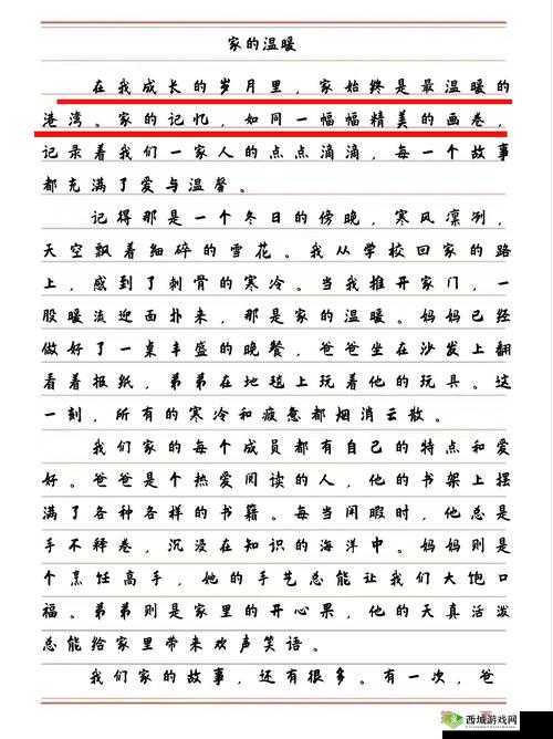 妈妈生日喝酒了没忍住：一段充满亲情与意外的温馨故事