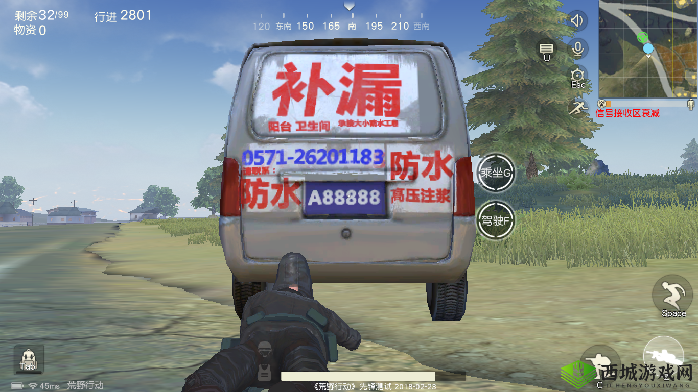 防水补漏车强势回归，荒野行动新增特色补漏车辆再次融入游戏战场