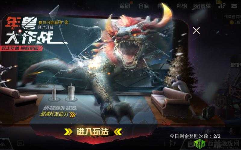 绝地求生刺激战场，全面解析野外作战中的禁忌与生存手册